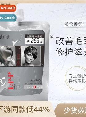 Eunpearl lpp amino acid hydrotherapy conditioner hair mask p