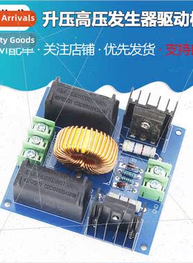 ZVS Driver Board Tesla Coil Power Boost High Voltage Generat
