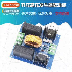 Tesla Coil Voltage Driver Generat High Board Boost ZVS Power