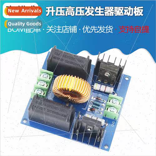 ZVS Driver Board Tesla Coil Power Boost High Voltage Generat