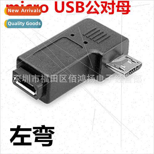 micro USB male to female adapter adapter cable android V8 in