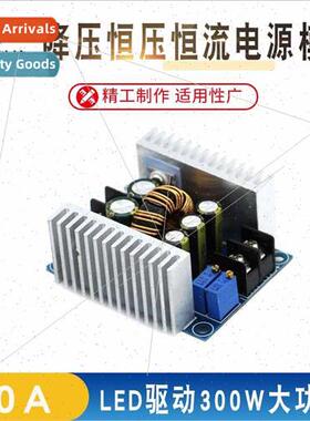 20A high power synchronous rectifier buck constant voltage c