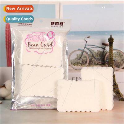 Tofu Cotton Face Wash Puff Thickened Soaking Large Massage T