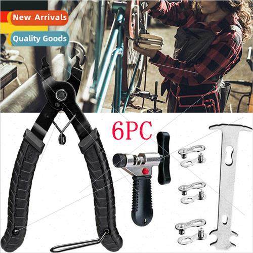 Bicycle tools mountain bike chain caliper chain cutter chain