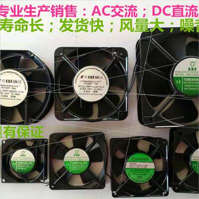 Chassis Cabinets; Electronics; DP200A Fans 适用 Instruments