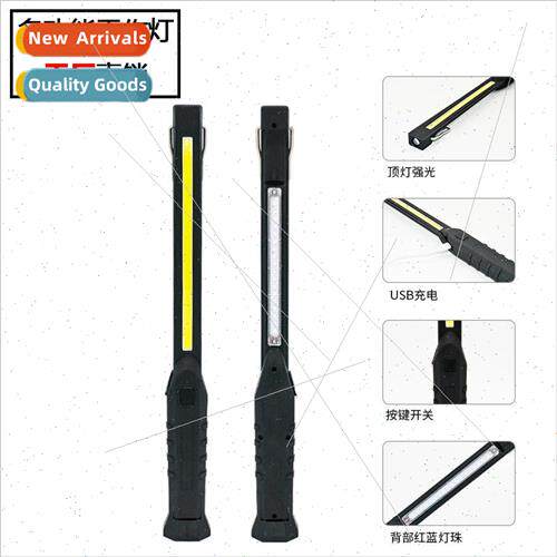 LED multifunctional USB charging electromagnetic suction aut