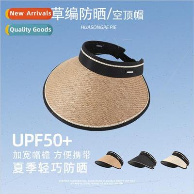 Vinyl large-brimmed straw hollow cap womens fashion summer U