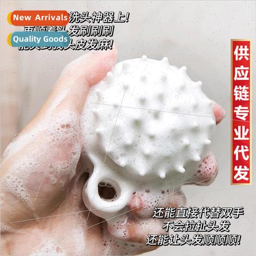 licone shampoo brush massage brush hair washing artifact adu