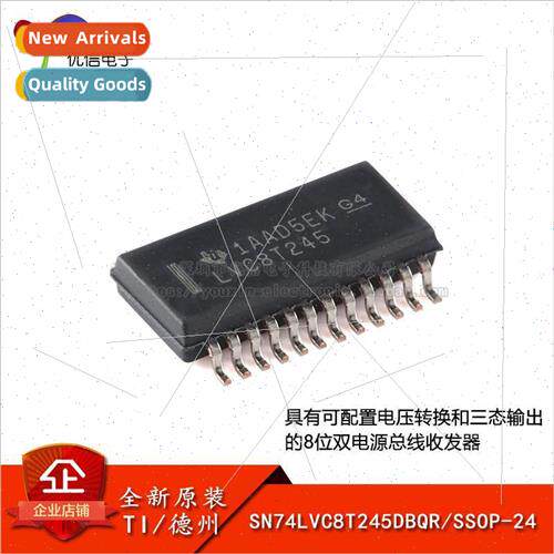 Genuine SN74LVC8T245DBQR SSOP-24 8-bit Dual Power Bus Transc