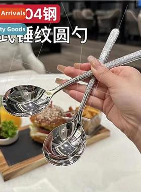 304 stainless steel Korean hammered spoon western restaurant