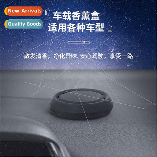 New silicone car aromatherapy box solid long-lasting car per