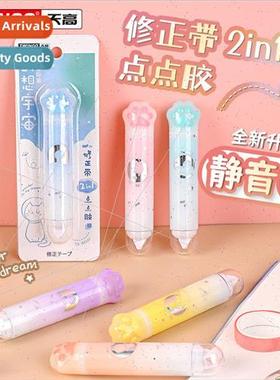 Dot Glue Fantasy Universe 2-in-1 Correction Tape Dot Glue St