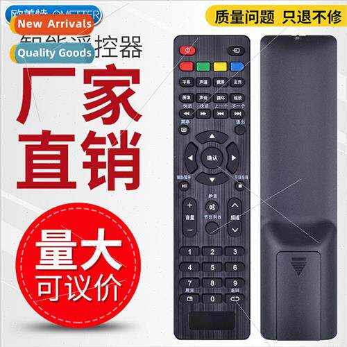适用 TCL Lehua TV remote control 32S310 32X600 50S660 LED39C