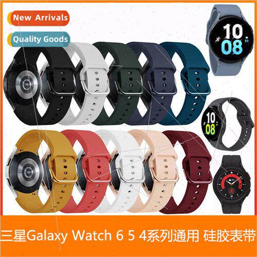 适用 Samsung Galaxy Watch 6 5 Pro 4 45mm 40mm 44mm Silicone