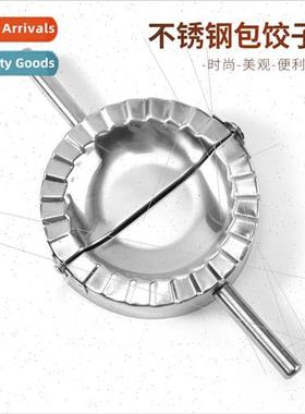 Stainless Steel Dumpling Mold Dumpling Print Kitchen Toolkit