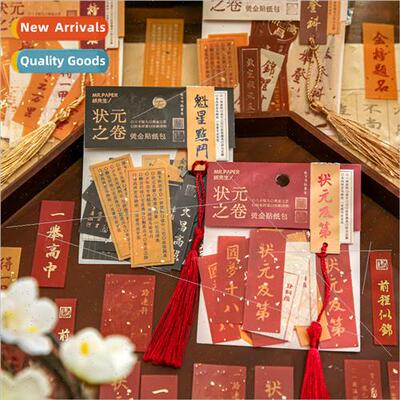 PVC sticker packs 状元之卷 blessing text exam season diy wat