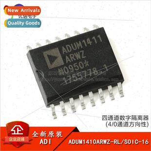 al Genuine ADUM1411ARWZ-RL SOIC-16 Quad Channel Digital Isol