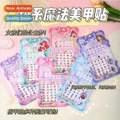 Princess series manicure set sweet nail stickers childrens n