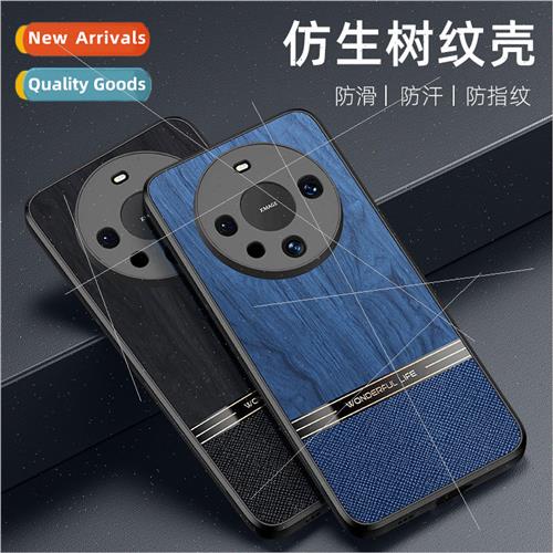 适用 Huawei Mate60Pro+ phone case P60 silicone wood grain gl