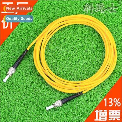 Optic Patch Cord ST-ST ngle Mode ngle Core 3M Network Extens