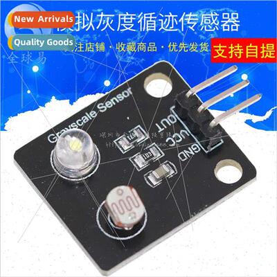 Analog Gray Scale Sensor ne Finding Sensor Trace Module Trac