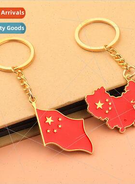 China map keychain creative flag keychain pendant  Day New Y