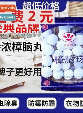 Mothball closet moldproof insect moisture deodorant repellen