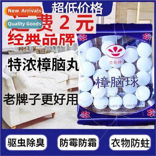 Mothball closet moldproof insect moisture deodorant repellen