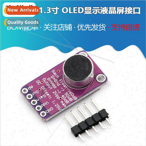 MAX9814 Microphone AGC Amplifier Module CMA-4544PF-W