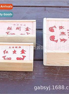 Wooden Red Worm Case Sandworm Breathable Case Red Worm Humid