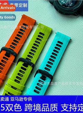 适用 Garmin Garmin 965 955 945 two-color strap fenix5PLUS In