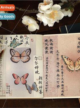 Sticky note paper Cloud in the brocade book series of nation