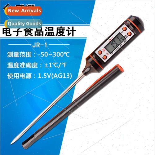 pen type electronic food thermometer BBQ milk coffee thermom