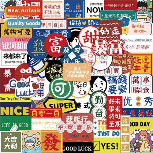 65 cartoon Ins  inspirational text graffiti stickers decorat