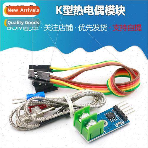 MAX6675 Type K Thermocouple Module Temperature Sensor Code T