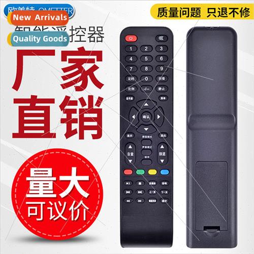 适用 AOC LCD TV remote control LE32D1130/80 LE32A3150/80 LD3