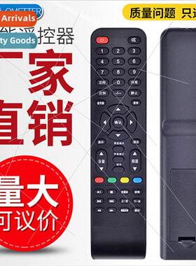 适用 AOC LCD TV remote control LE32D1130/80 LE32A3150/80 LD3