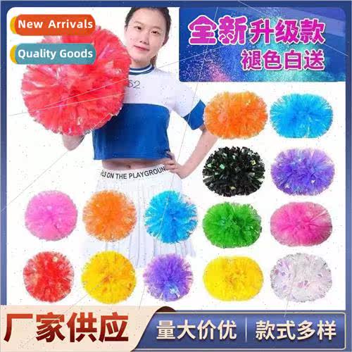 Colorful colorful cheerleading flower ball matte competition