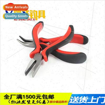 Hook Tying Pliers Flat Nose Fishing Pliers Crooked Nose Hook