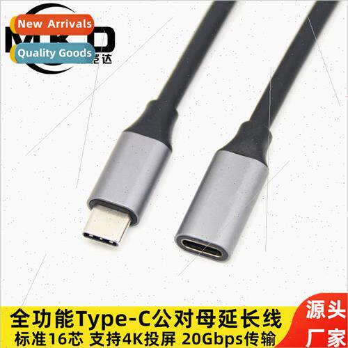 type-c extension cable male to female usb3.1 gen2 data exten