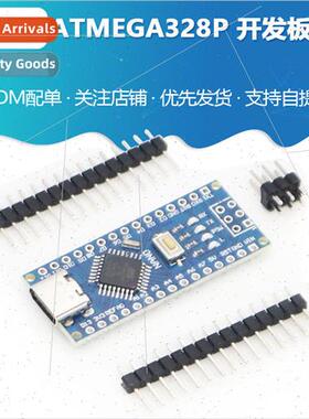 NANO V3.0 Improved ATMEGA328P Development Board Module TYPE-
