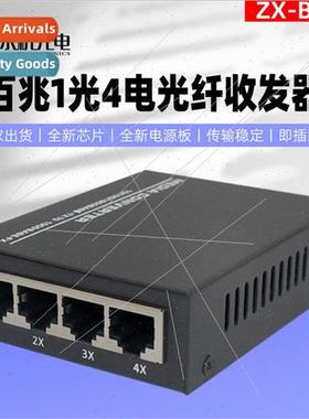 ZX-BS14-AB 100Mbps 1Optical4Electrical nglemode ngleFiber Tr