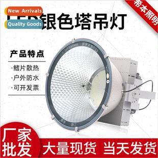 led tower crane light outdoor waterproof projector light out