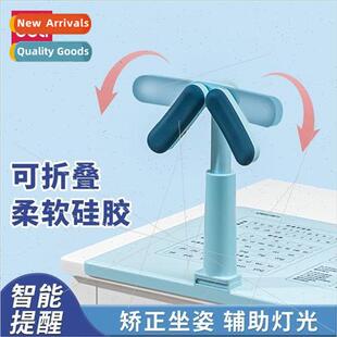 anti myopia sitting posture corrector 适用 elementary school