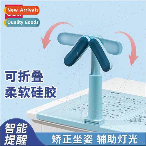anti myopia sitting posture corrector 适用 elementary school