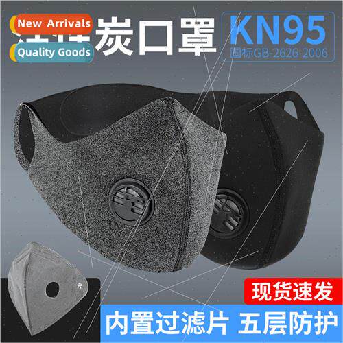 Outdoor sports riding mask protective mask running riding ou