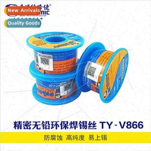 0.4mm 0.5mm iron wire rep soldering 0.3mm rosin Solder 0.6mm