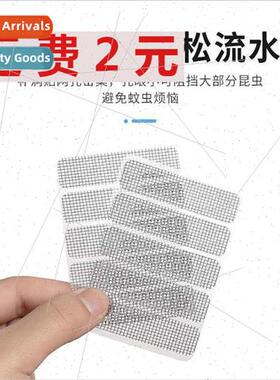 Screens anti-mosquito insect repair holes sticker sand curta