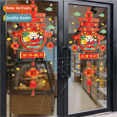 New Years decorative balloon Fuzzy festive supplies stickers