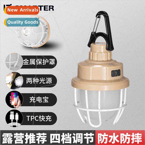 New horse lamp camping light LED camping light emergency por